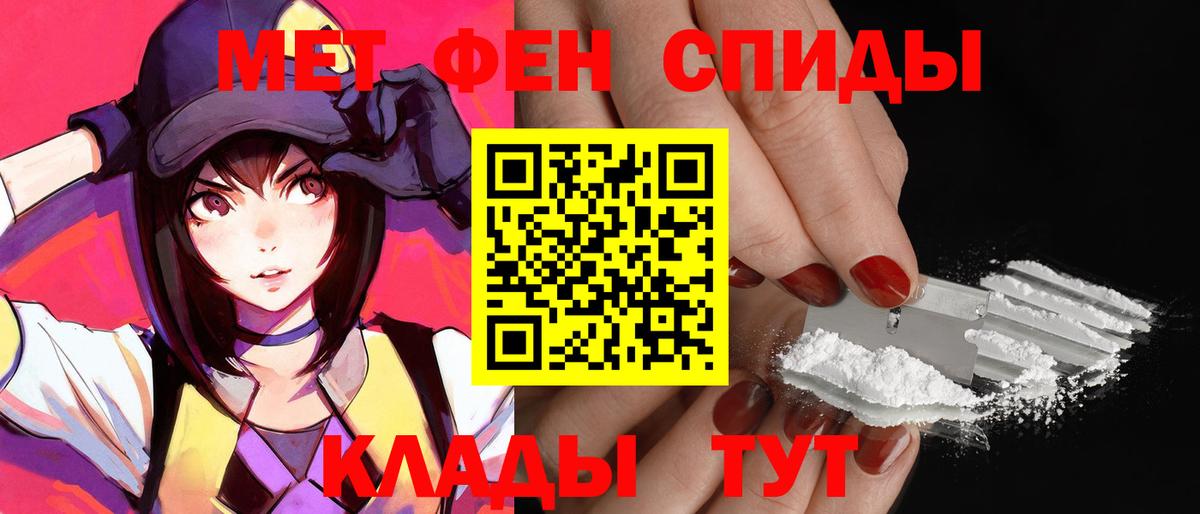 АМФЕТАМИН 98% Усть-Илимск