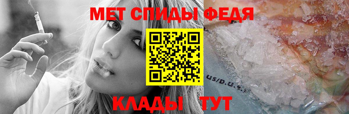 АМФЕТАМИН  Вход с VPN  Усть-Илимск  Amphetamine  Амфетамин 98% 