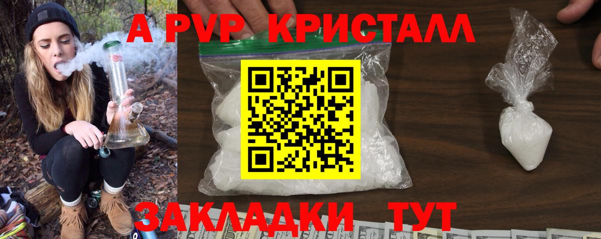 МАРИХУАНА  Кокаин  НБОМе  Меф МЯУ МЯУ кристаллы  ГАШИШ  A-PVP СК   МЕТ  Усть-Илимск  Наркошоп  Вход с VPN 
