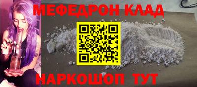 мяу мяу мука Бугуруслан