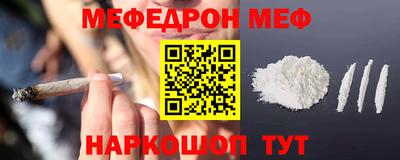 мяу мяу мука Бугуруслан