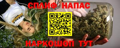 марки nbome Бузулук