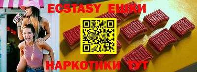 прущие грибы Будённовск