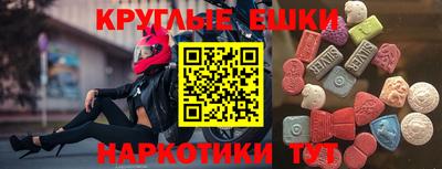 марки nbome Бузулук