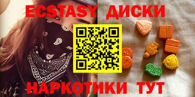 прущие грибы Будённовск