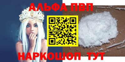 марки nbome Бузулук