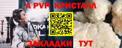 мяу мяу мука Бугуруслан
