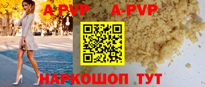 прущие грибы Будённовск