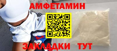 дживик Партизанск