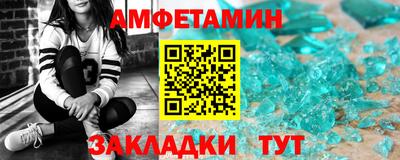 мет Первоуральск