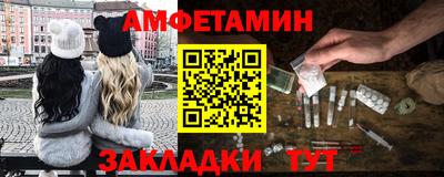 прущие грибы Будённовск