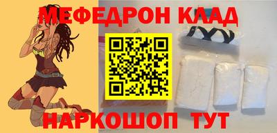 марки nbome Бузулук
