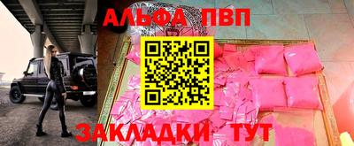 мяу мяу мука Бугуруслан