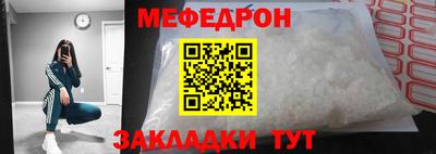 мяу мяу мука Бугуруслан