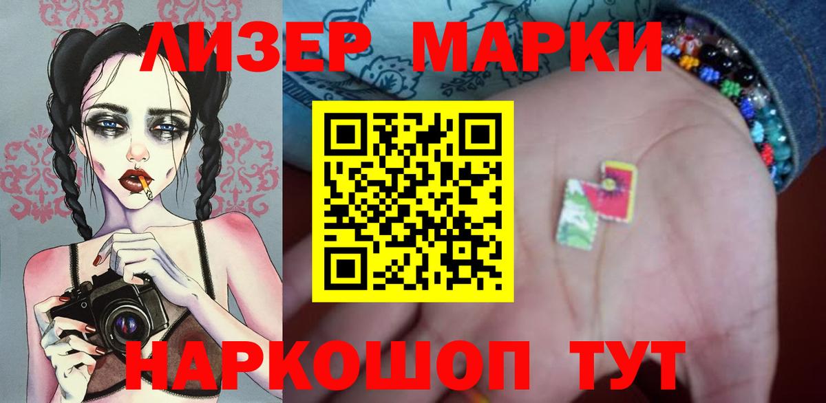 Усть-Илимск  ЛСД экстази ecstasy  Лсд 25 экстази  Вход с VPN  ЛСД экстази ecstasy 