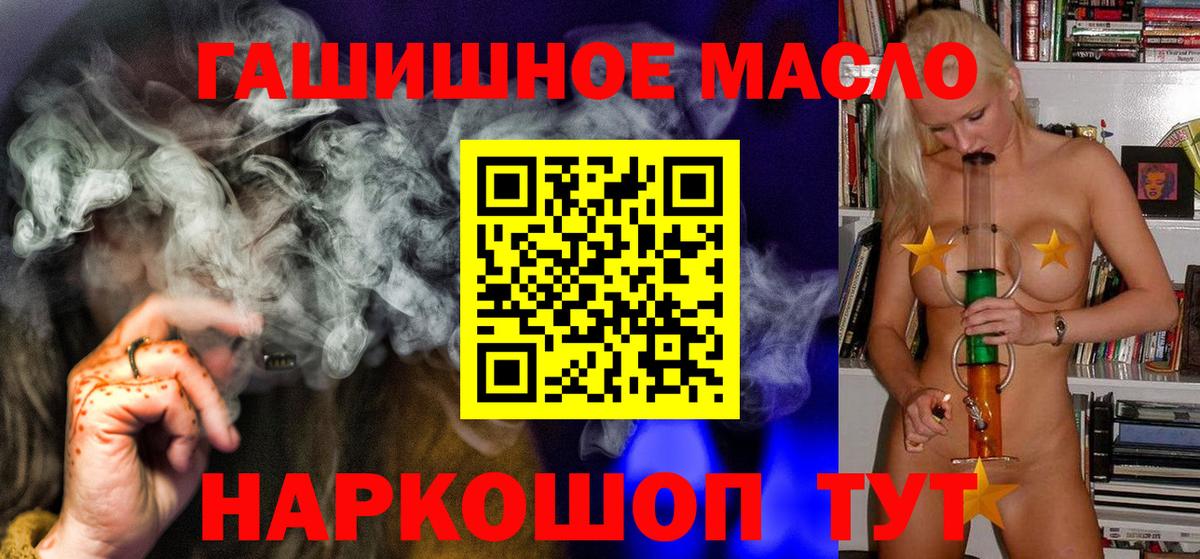 ТГК вейп Усть-Илимск