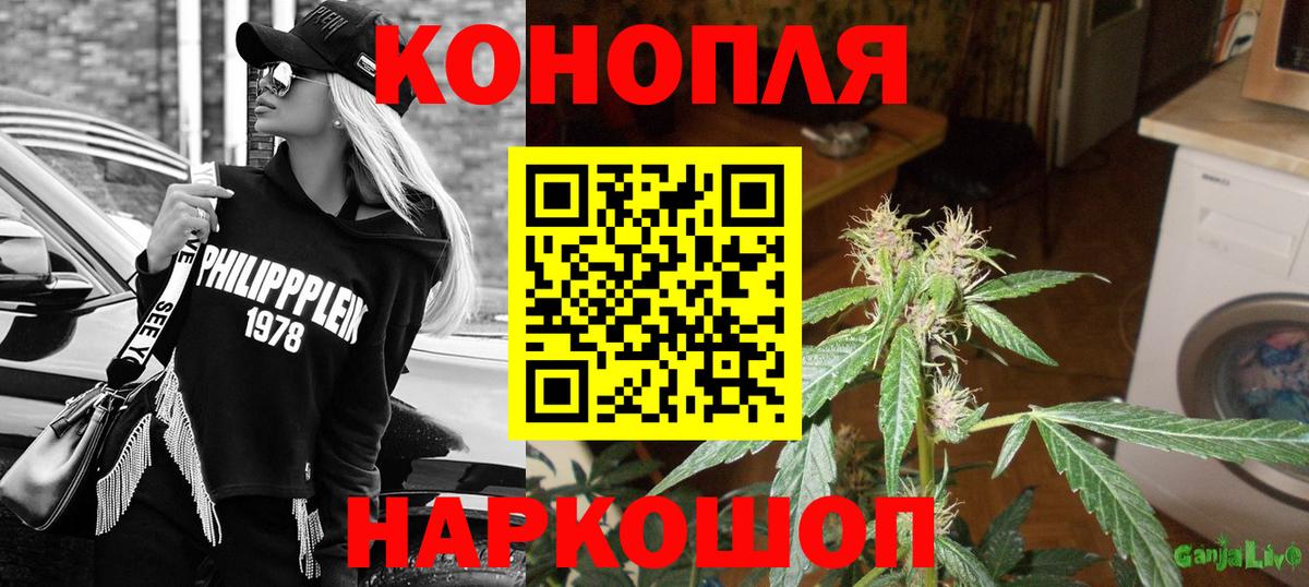 Каннабис ГИДРОПОН  Канабис LSD WEED  Усть-Илимск  Вход с VPN 